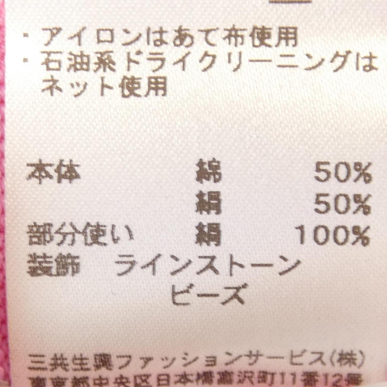 レオナールファッション LEONARD FASHION ニット