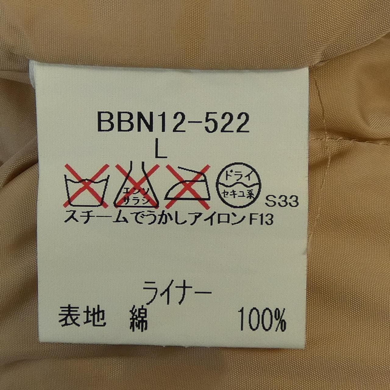 バーバリーロンドン BURBERRY LONDON コート