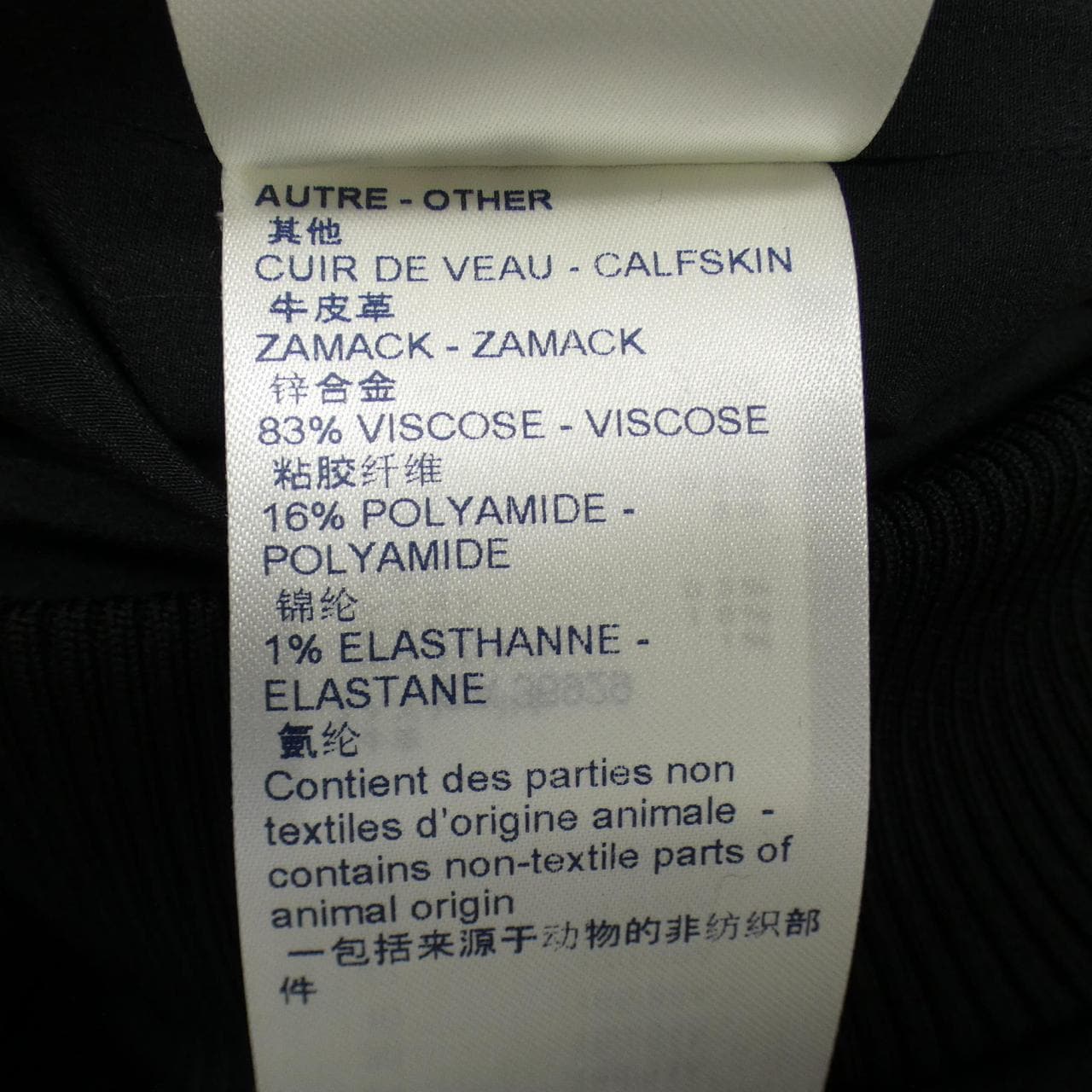 ルイヴィトン LOUIS VUITTON ブルゾン