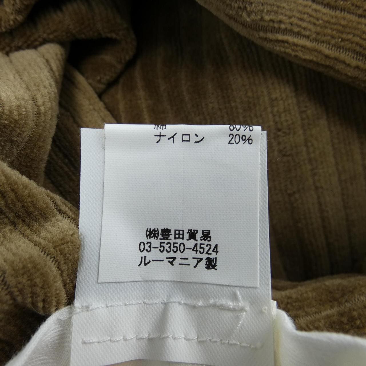 チルコロ 1901 CIRCOLO 1901 パンツ