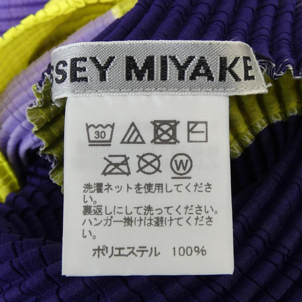 イッセイミヤケ ISSEY MIYAKE IM94FJ619 トップス