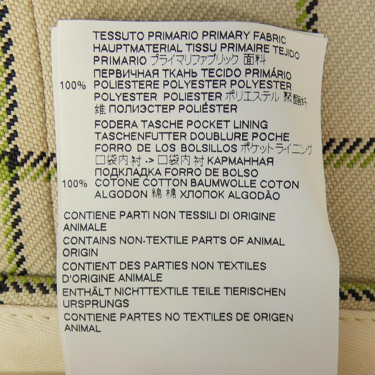 マルニ MARNI PUMU0121A0 パンツ