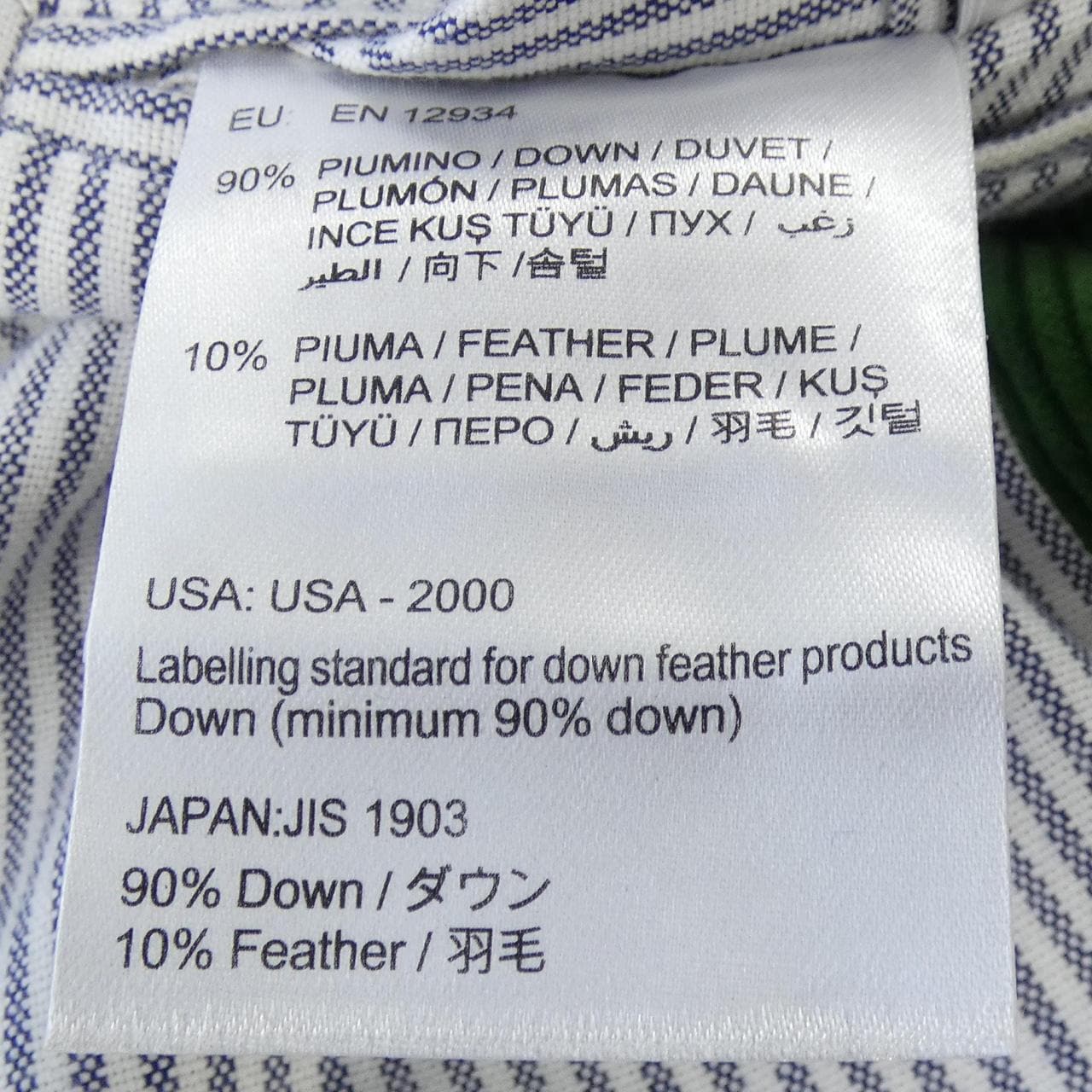 モンクレールガムブルー MONCLER GAMMEBLEU 23913001880 ダウンジャケット