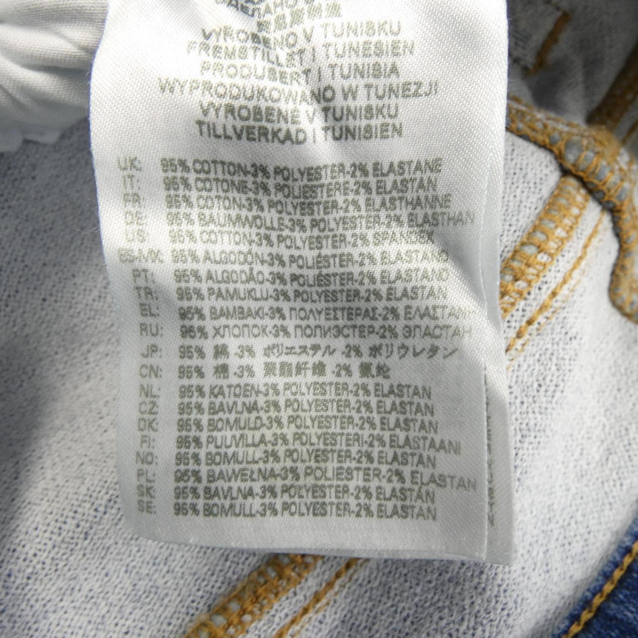 ディーゼル DIESEL ジーンズ