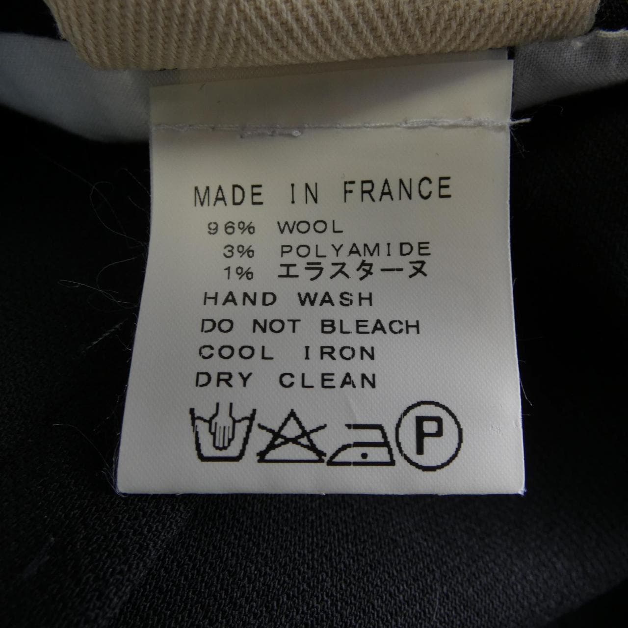 TATSUYA HARADA ジャケット