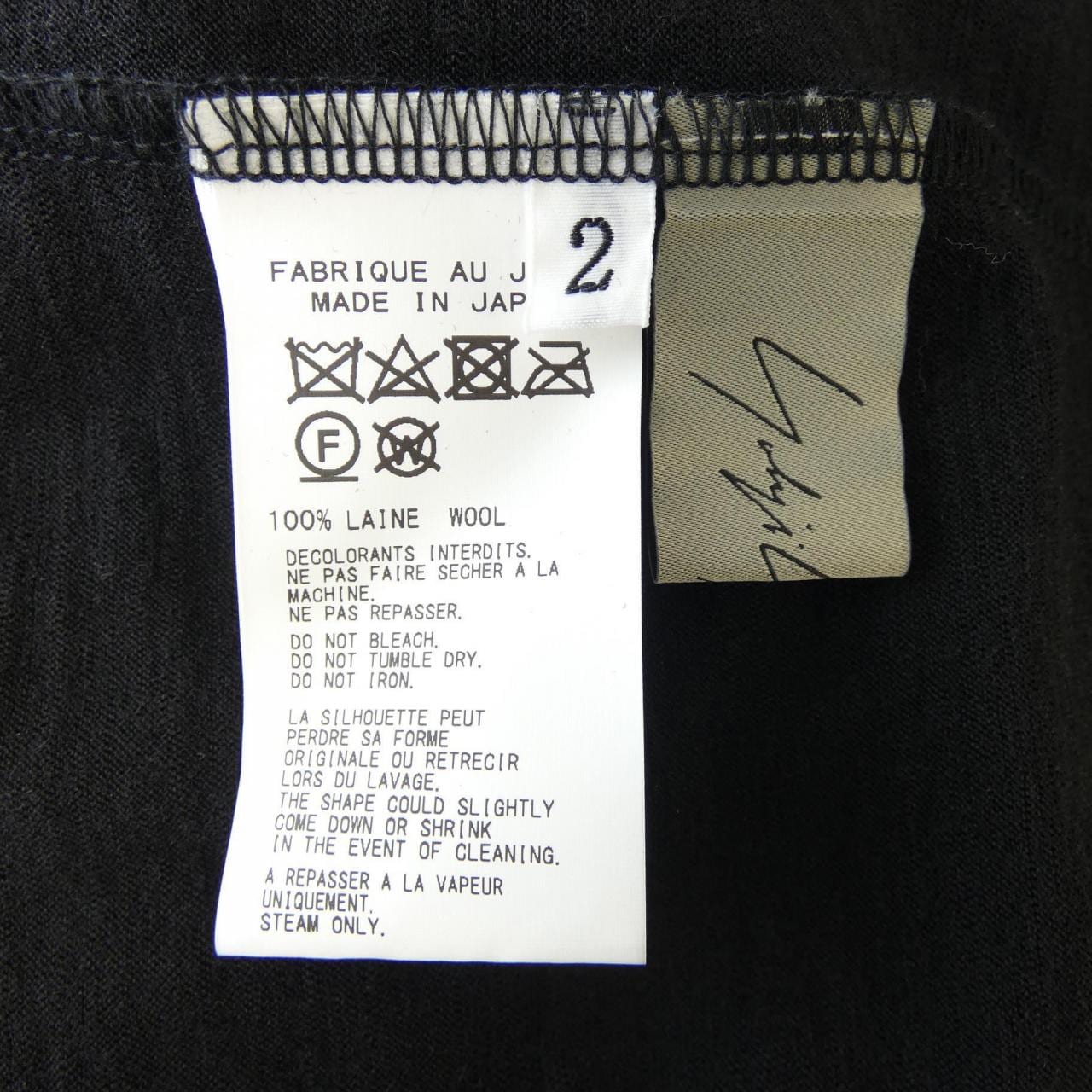 ヨウジヤマモト YOHJI YAMAMOTO FE-T43-177 カーディガン