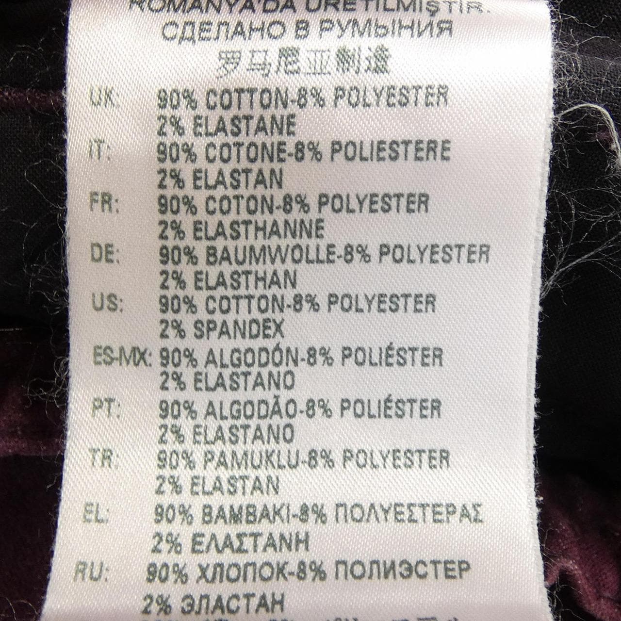 ディーゼル DIESEL パンツ