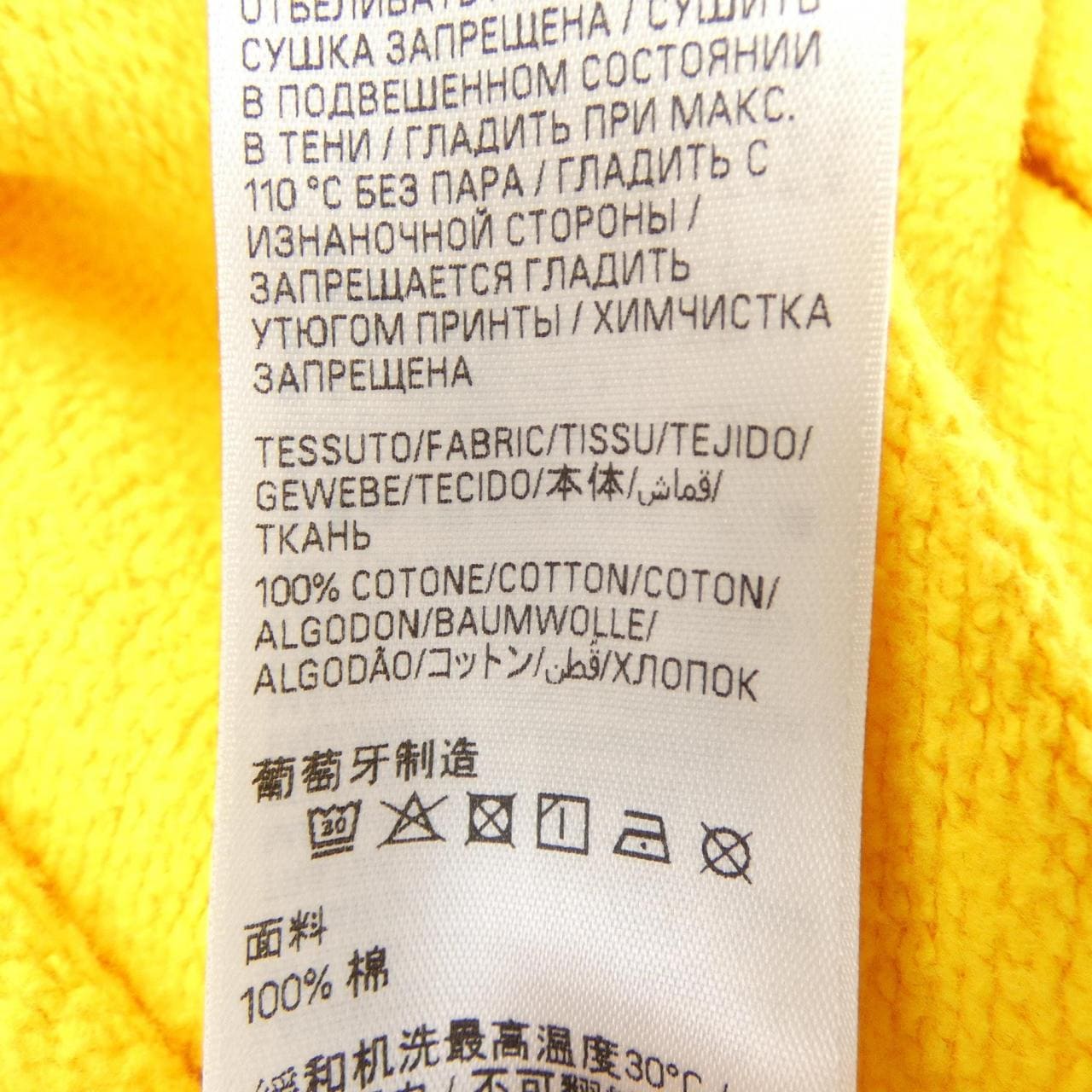 バレンシアガ BALENCIAGA 826174 TSVT2 パーカー