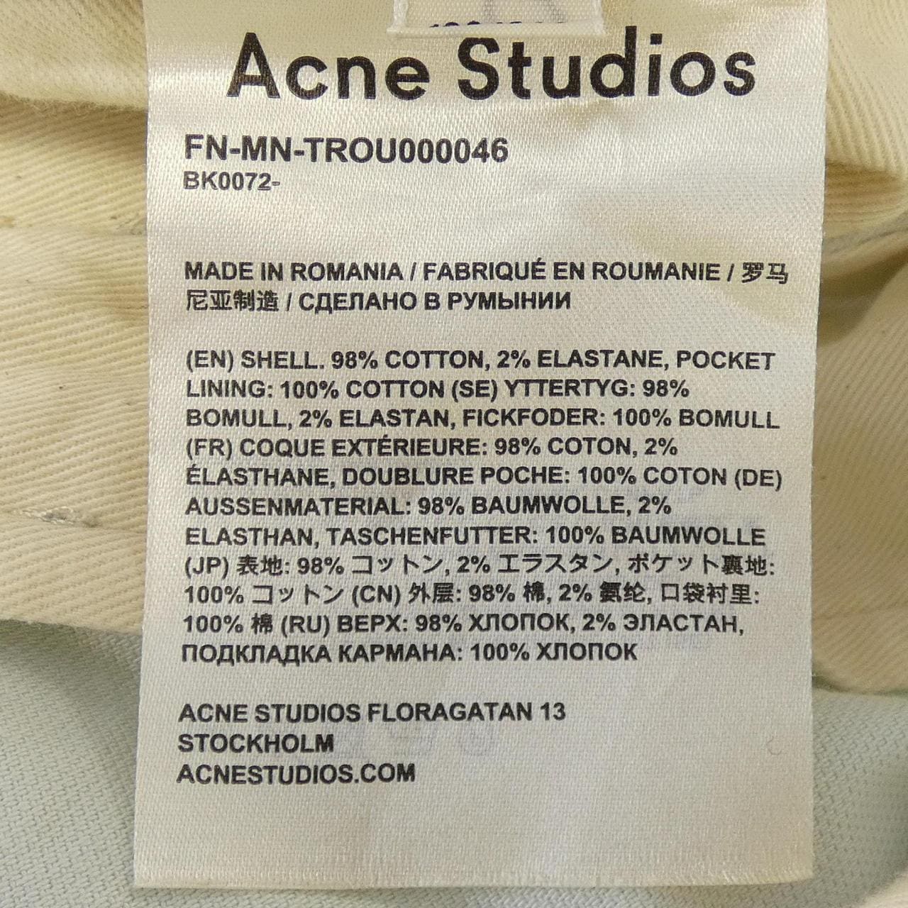 アクネストゥディオズ ACNE STUDIOS パンツ