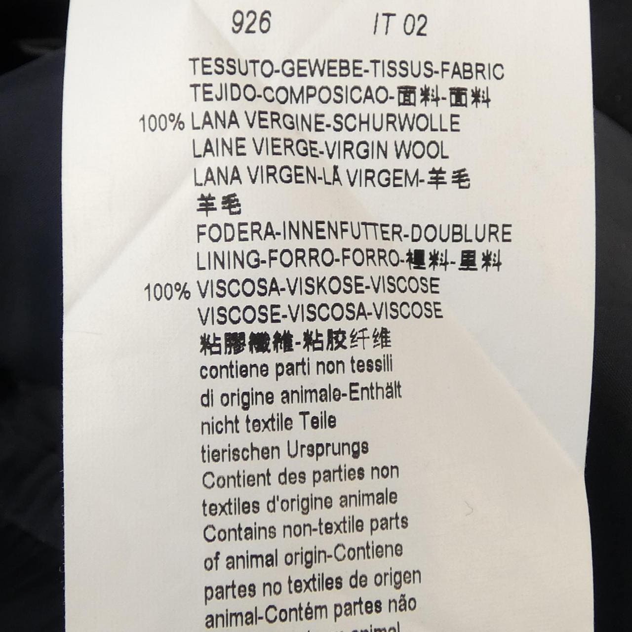 アルマーニコレツィオーニ ARMANI collezioni スーツ