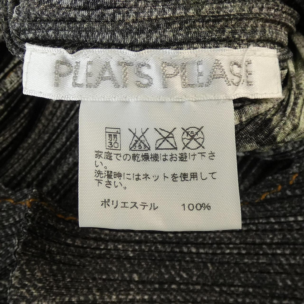 プリーツプリーズ PLEATS PLEASE トップス