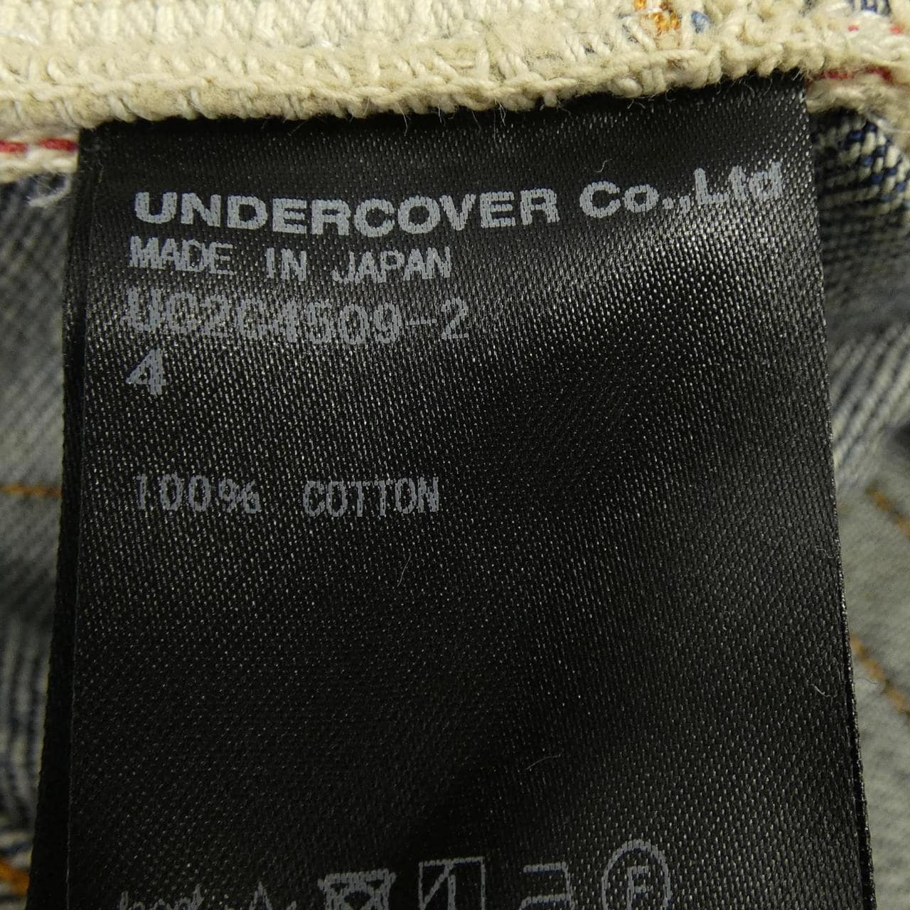 アンダーカバー UNDER COVER ジーンズ