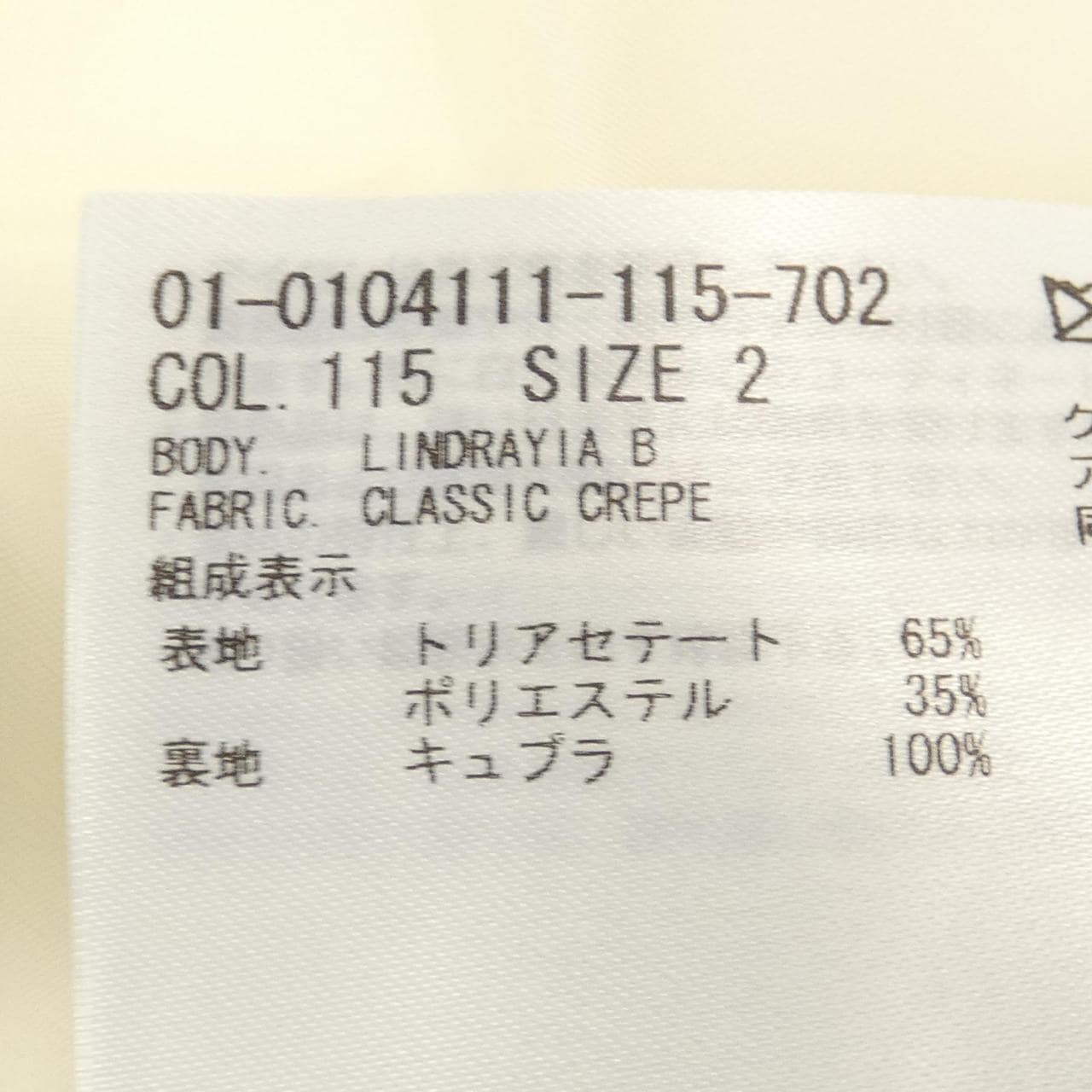 セオリー theory ジャケット