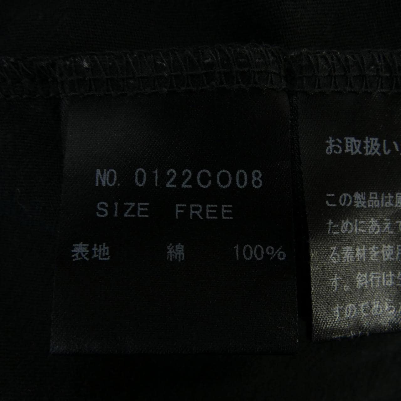 ヒステリックグラマー HYSTERIC GLAMOUR 0122C008 ワンピース