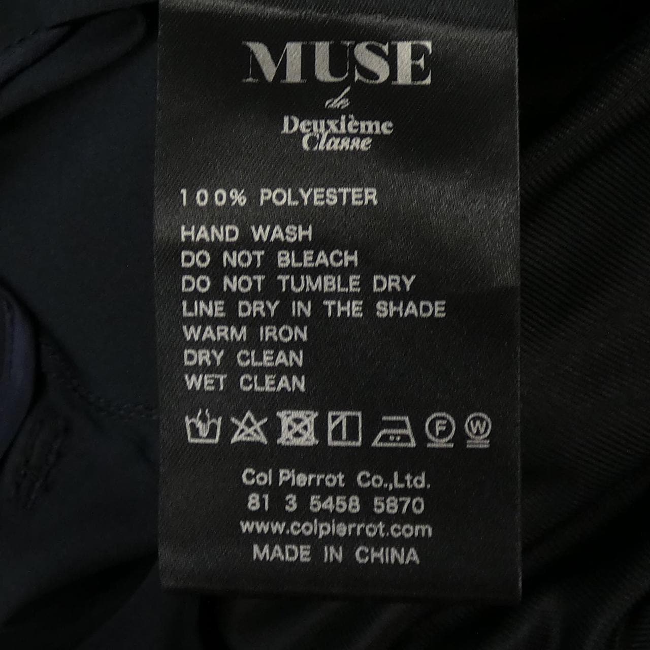 コルピエロ Col Pierrot パンツ