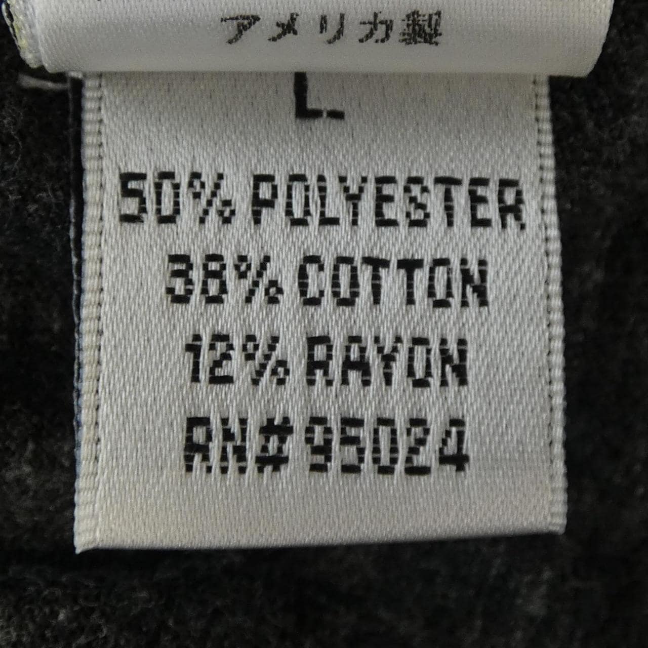 クロムハーツ CHROME HEARTS 2212-304-1039 トップス