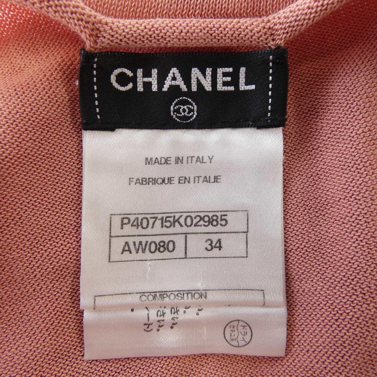 シャネル CHANEL P40715K02985 ワンピース