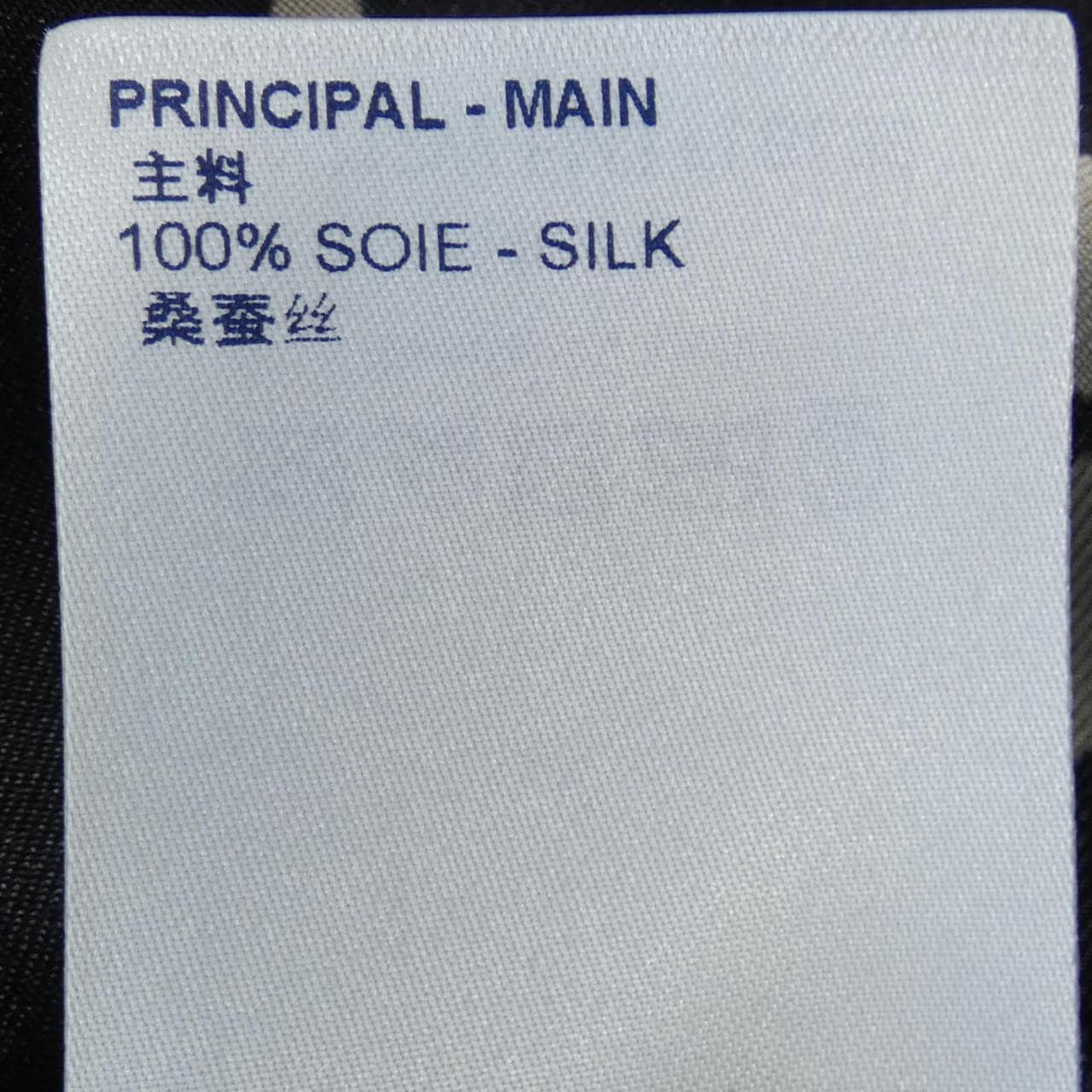 ルイヴィトン LOUIS VUITTON FLBL38FM3 シャツ