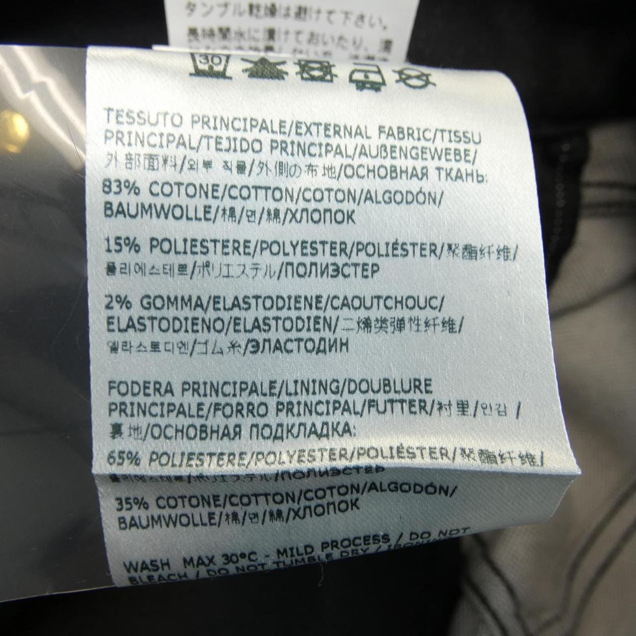 ロイロジャース ROY ROGER'S ジーンズ