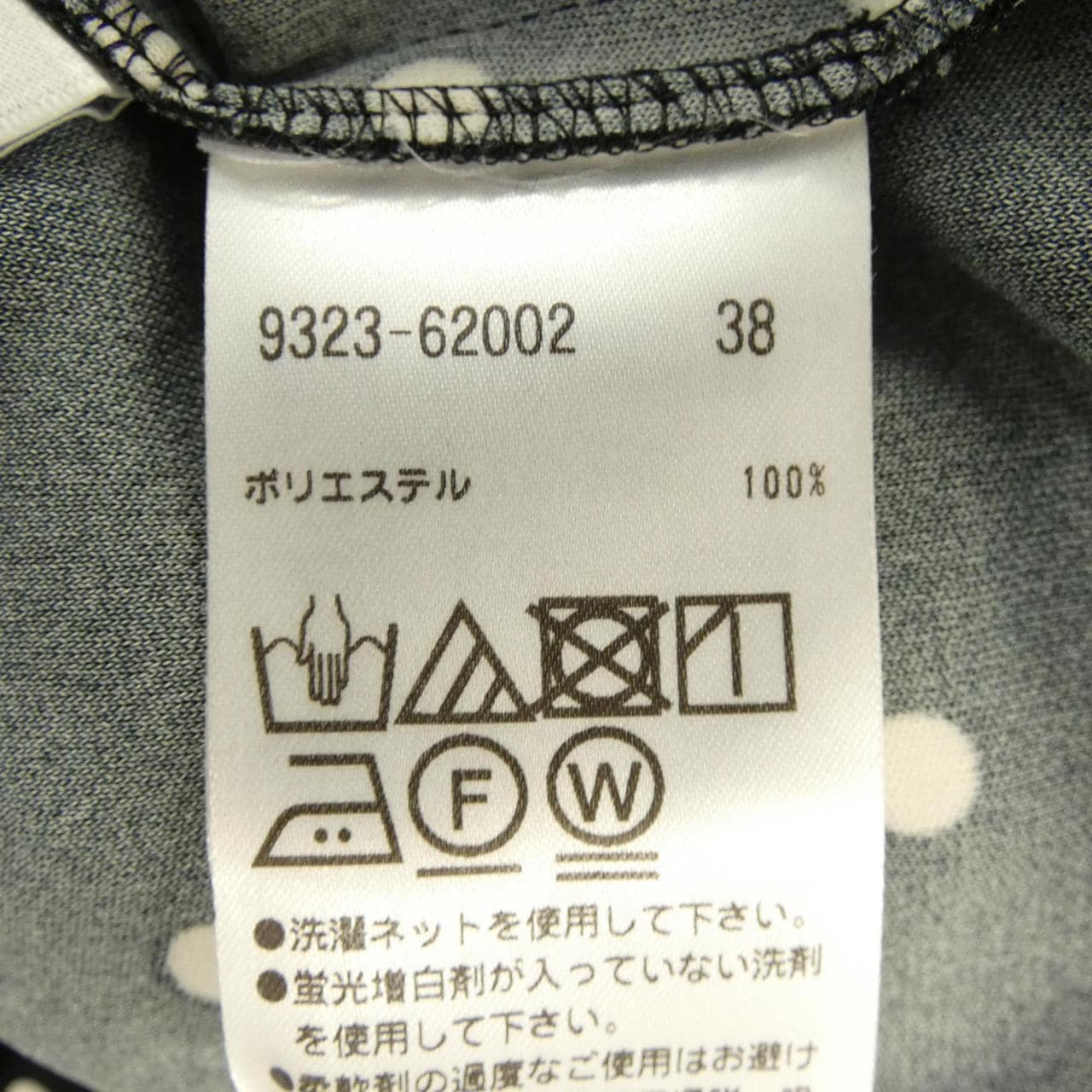 モラビトプルミエ MORABITO PREMIER トップス