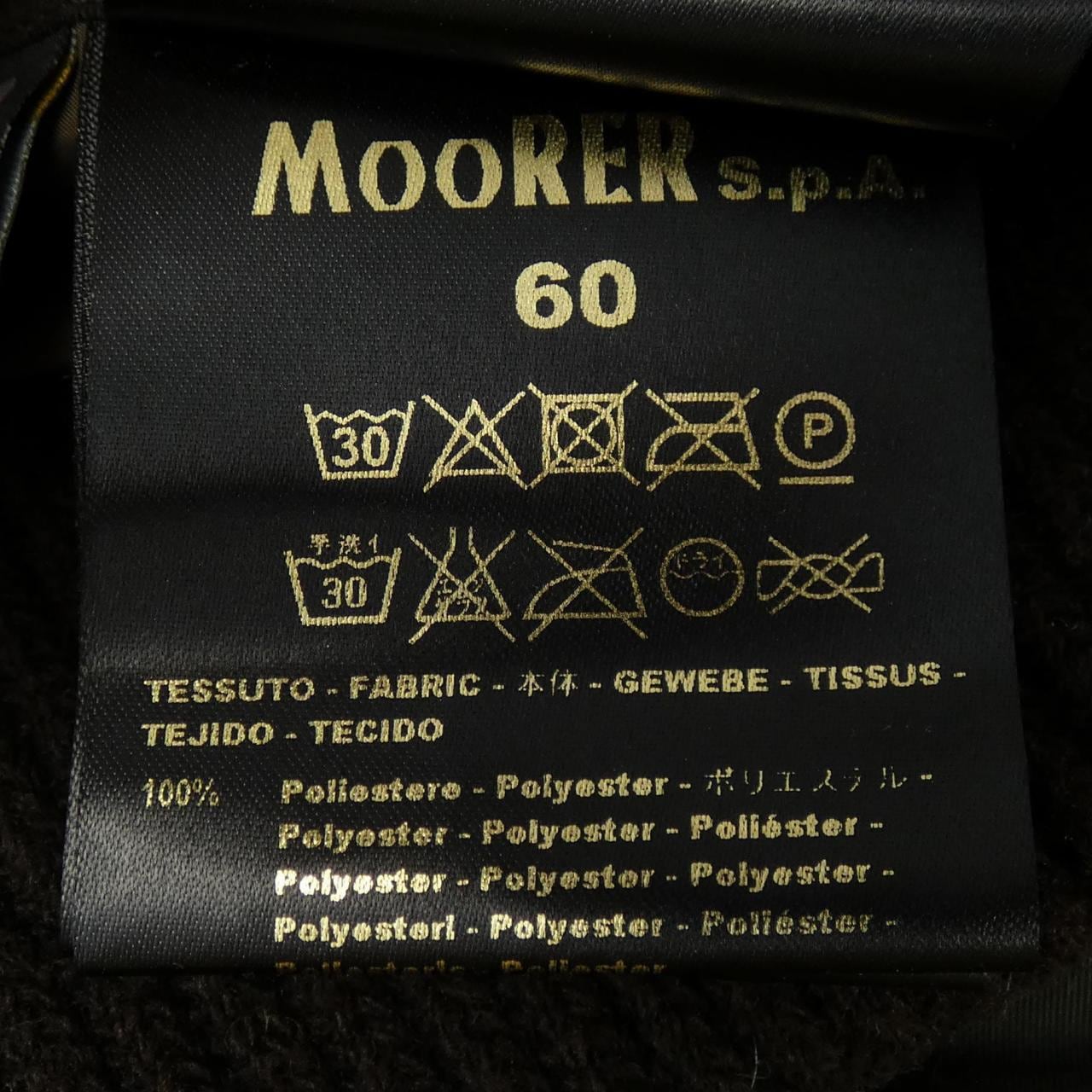 ムーレー MOORER ダウンジャケット