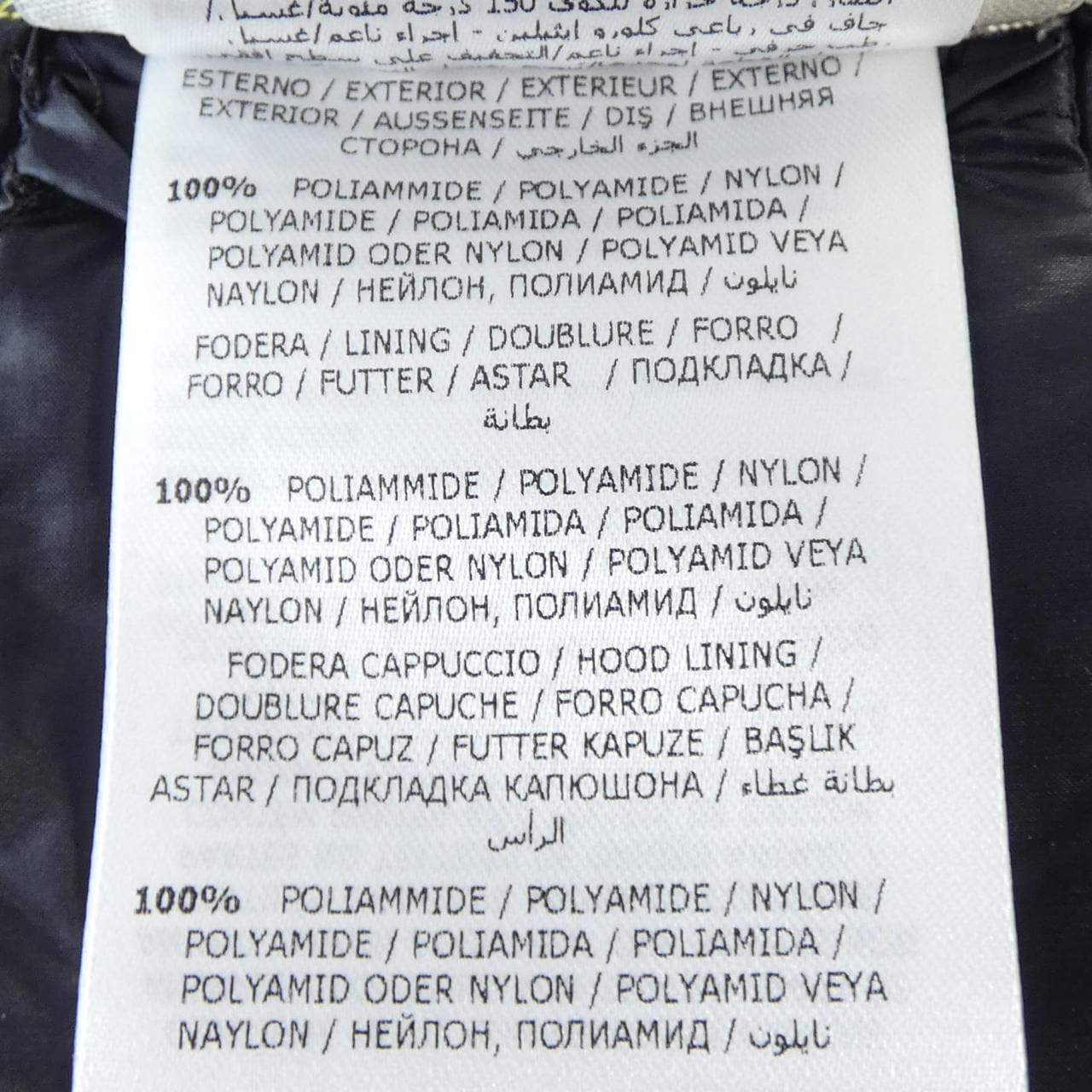 モンクレール MONCLER SERINDE ダウンジャケット