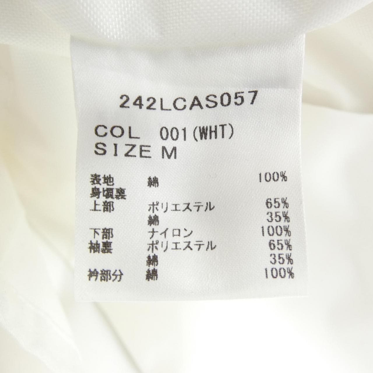 バブアー BARBOUR 242LCAS057 ブルゾン