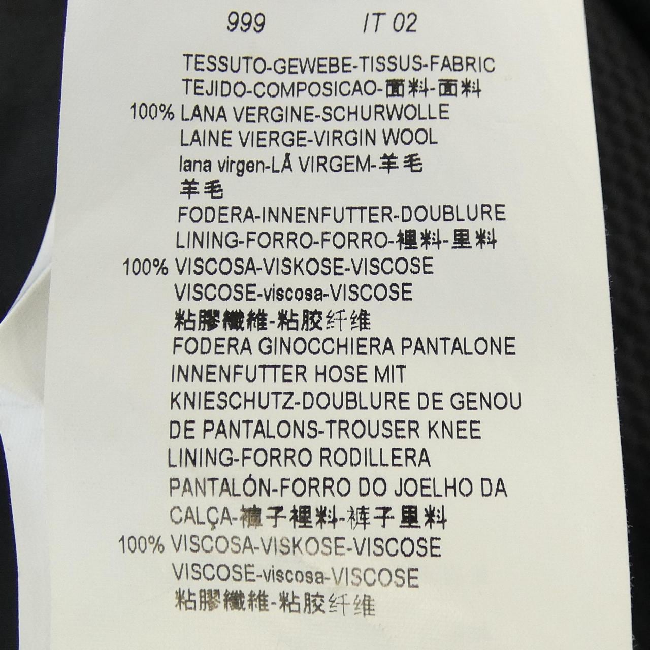 アルマーニコレツィオーニ ARMANI collezioni TCVT3A TC233 スーツ