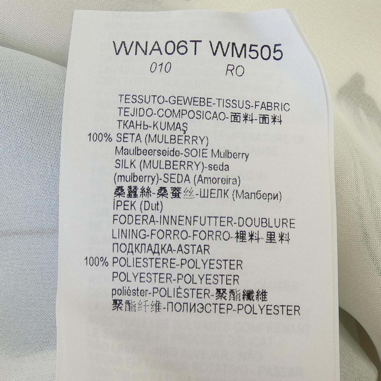 エンポリオアルマーニ EMPORIO ARMANI WNA06TWM505 ワンピース