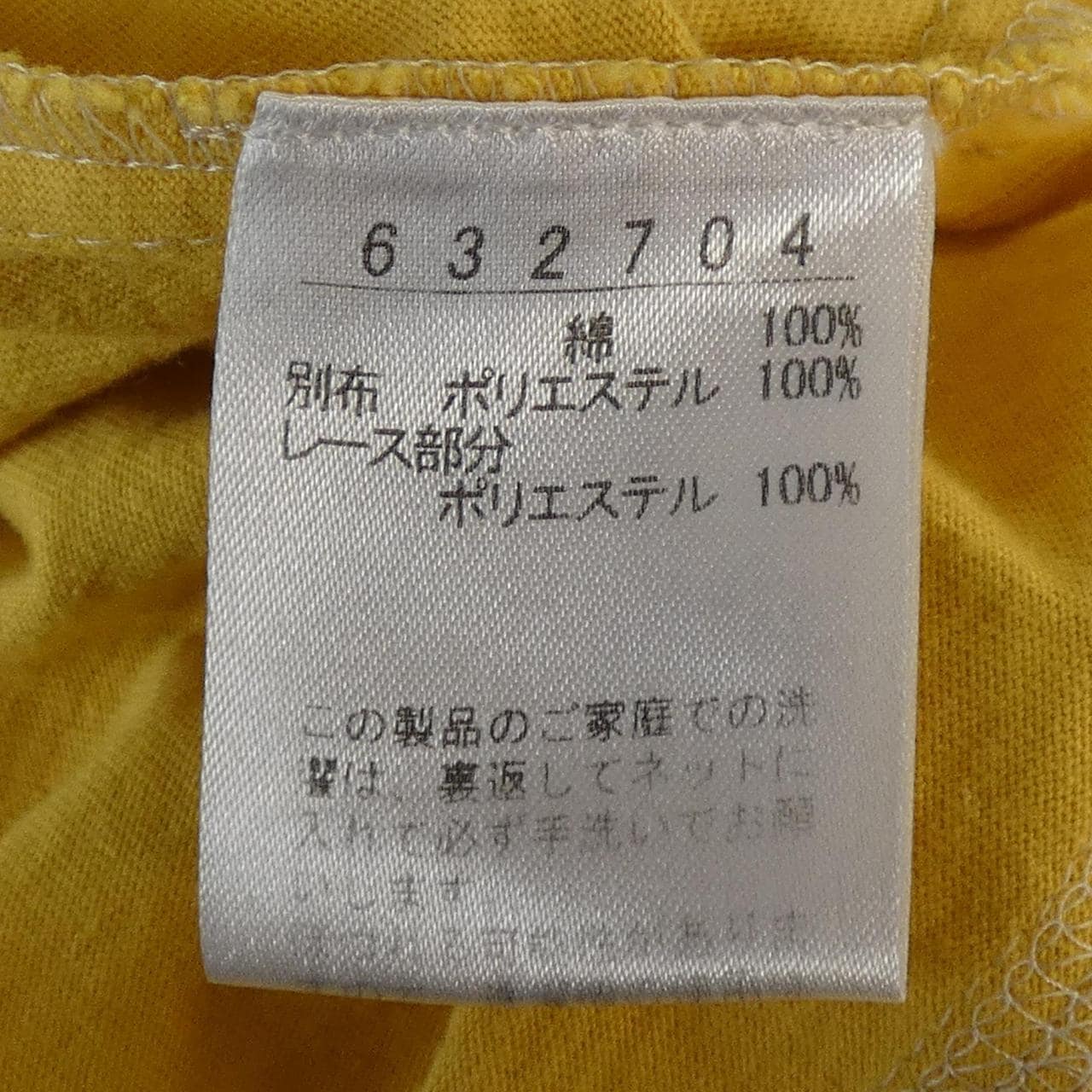 アルベロベロ OLLEBOREBLA Tシャツ