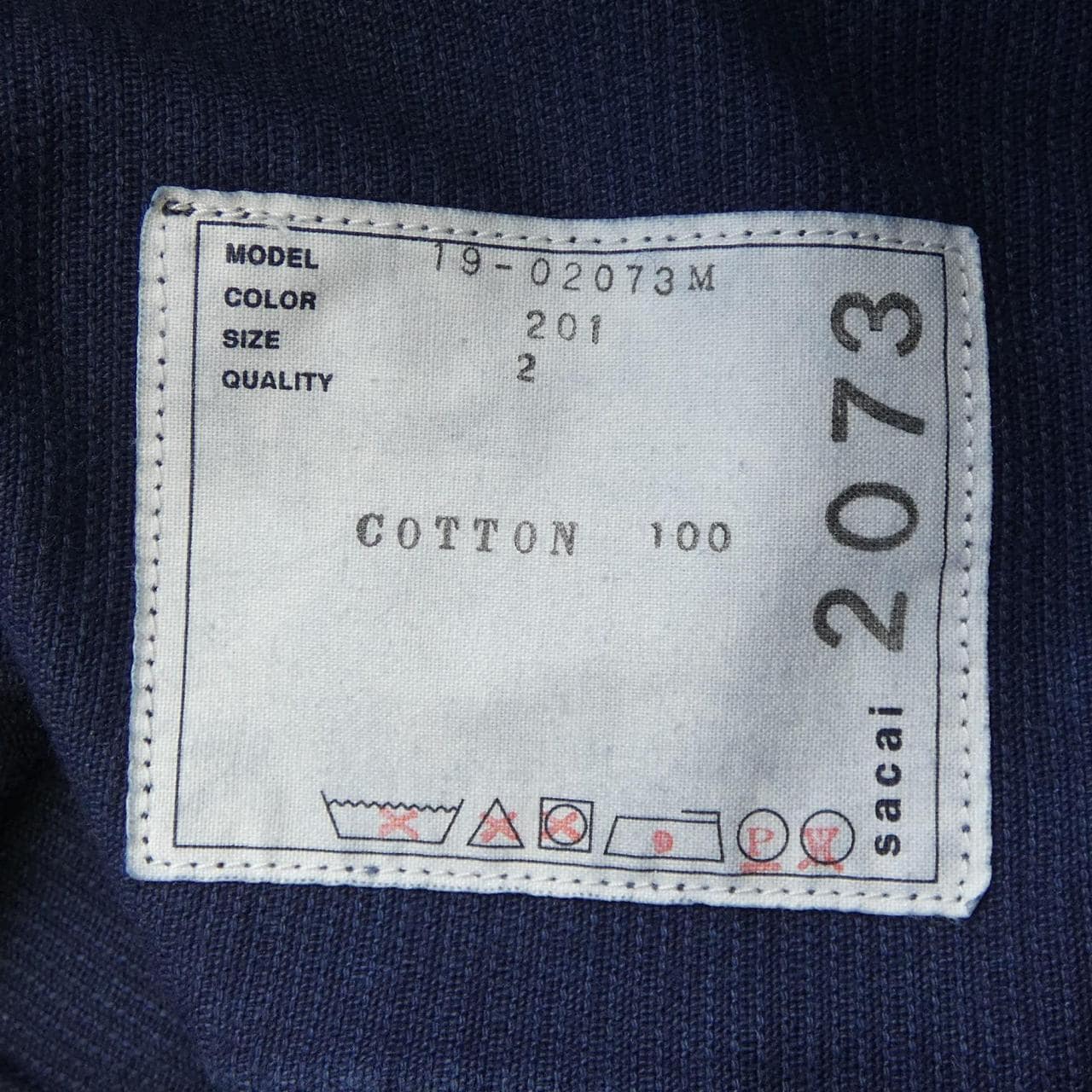 サカイ SACAI パンツ