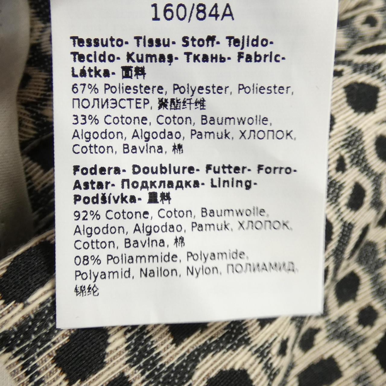 エスマックスマーラ 'S Max Mara コート