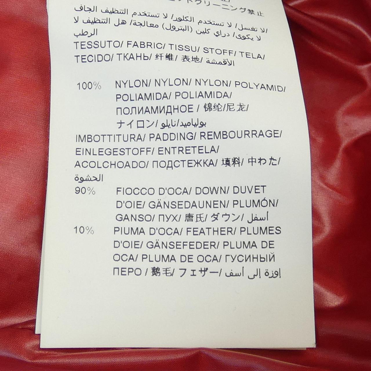 塔特拉斯TATRAS棉衣