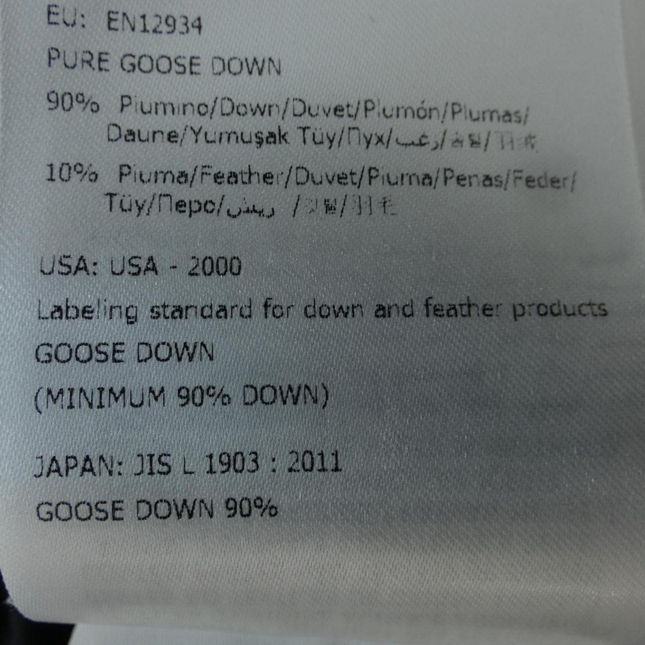 モンクレール MONCLER MONTCLAR ダウンジャケット