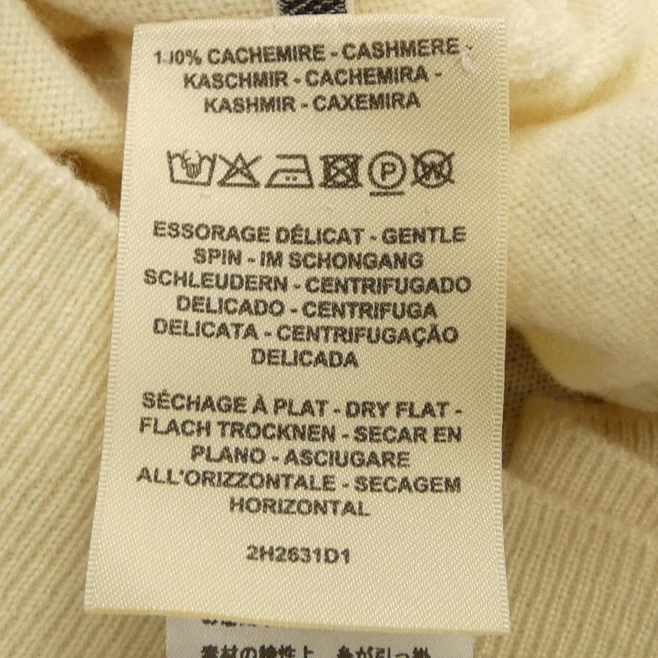 エルメス HERMES Hリフト 2H2631D1 ニット