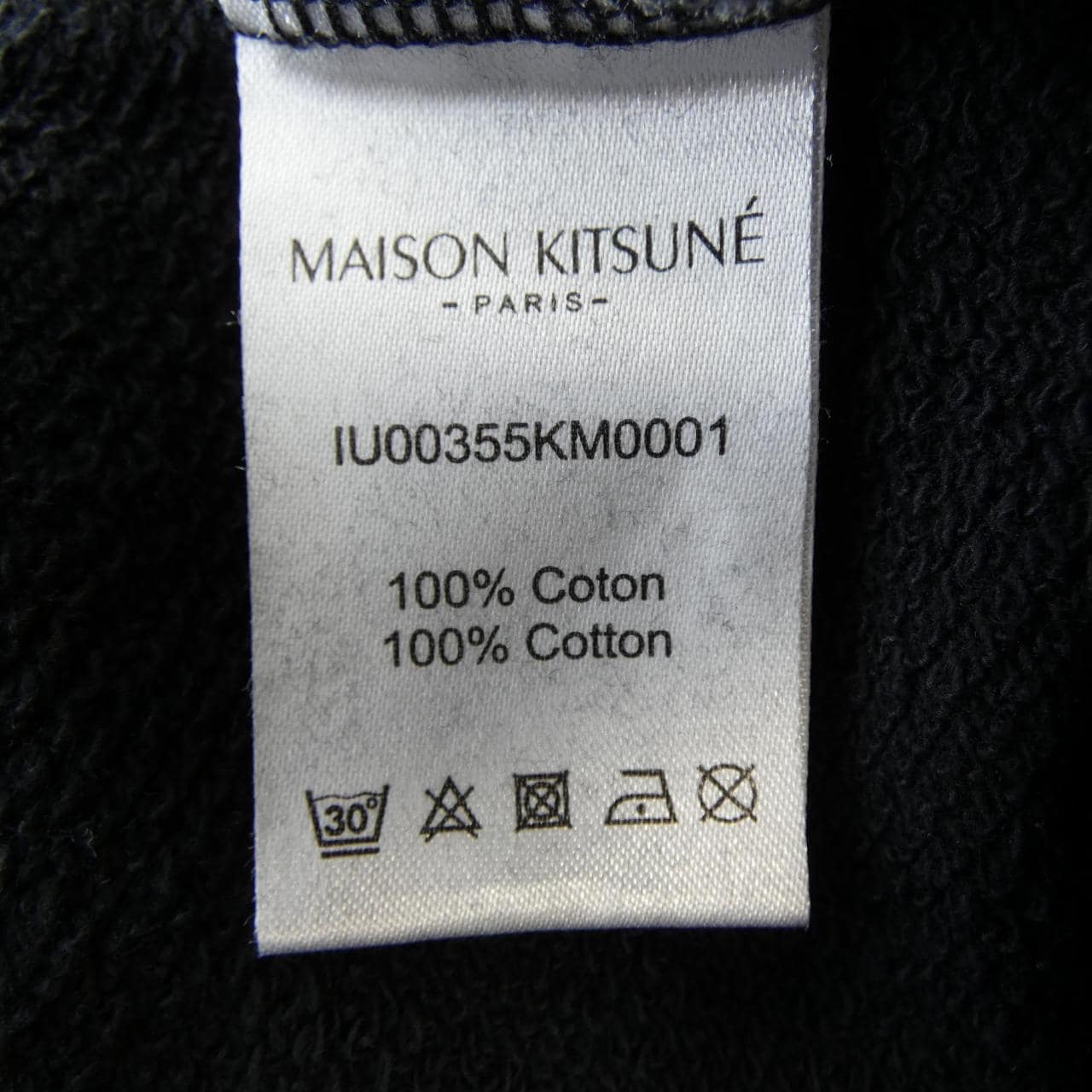 メゾンキツネ MAISON KITSUNE IU00355KM0001 パーカー
