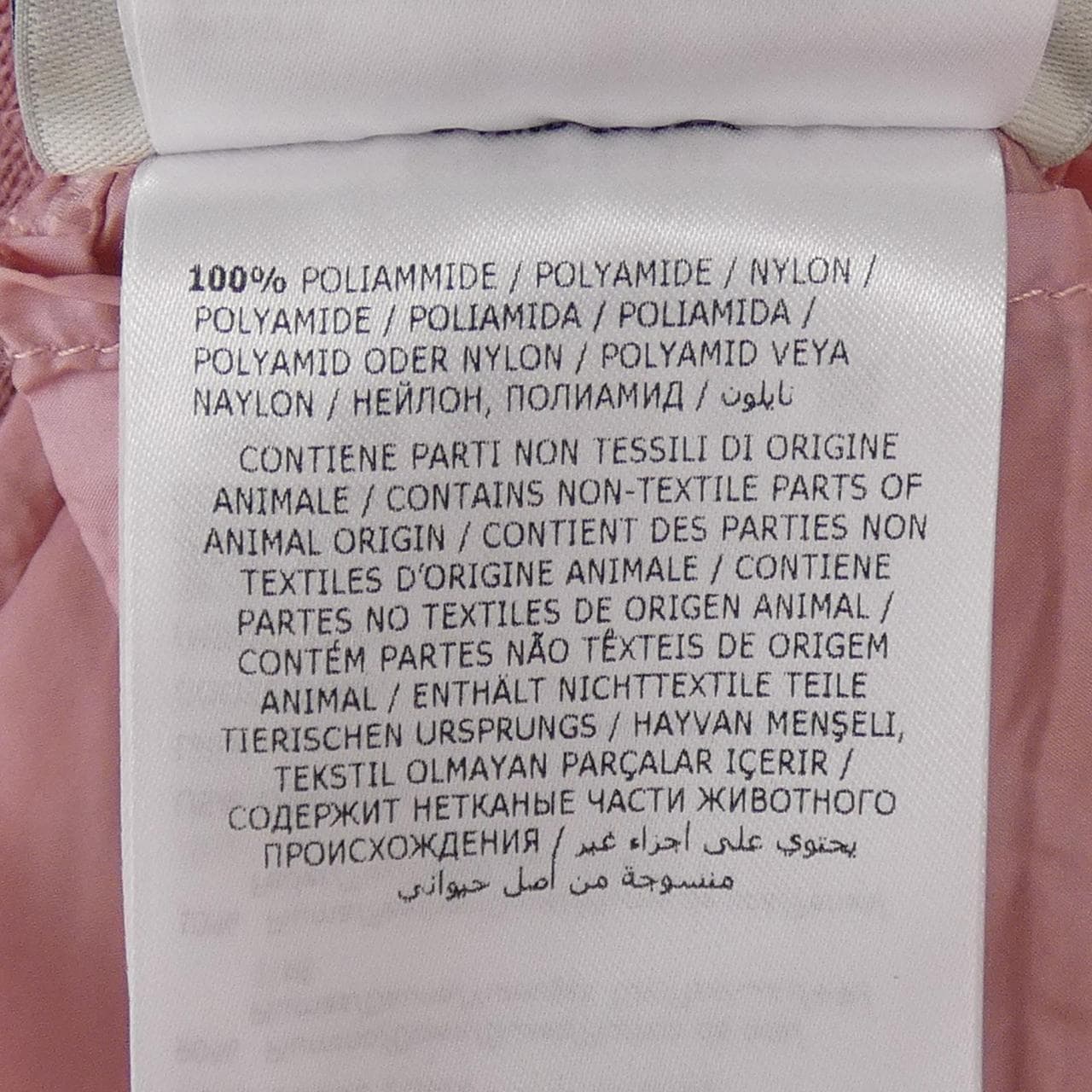 モンクレール MONCLER 10939452000 ダウンジャケット