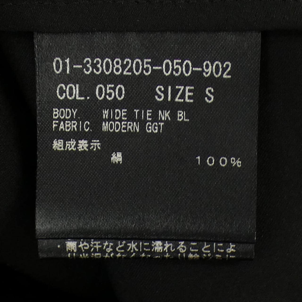 セオリー theory 01-3308205 シャツ