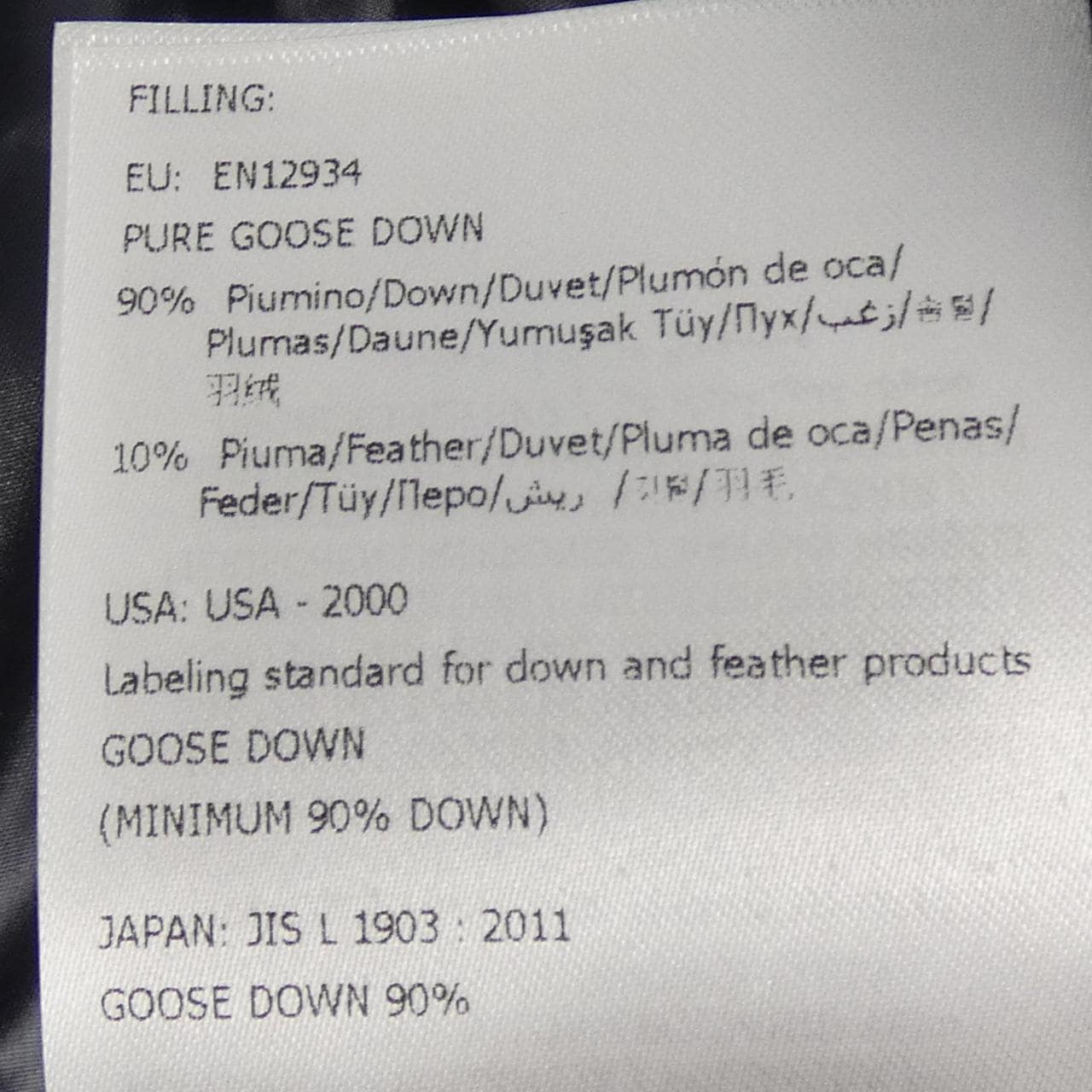 モンクレール MONCLER GARY ダウンジャケット