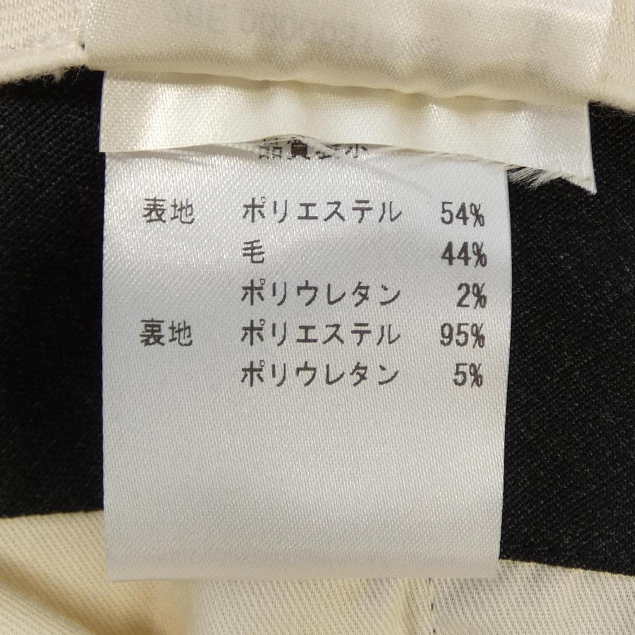 ジーティーアー G.T.A パンツ