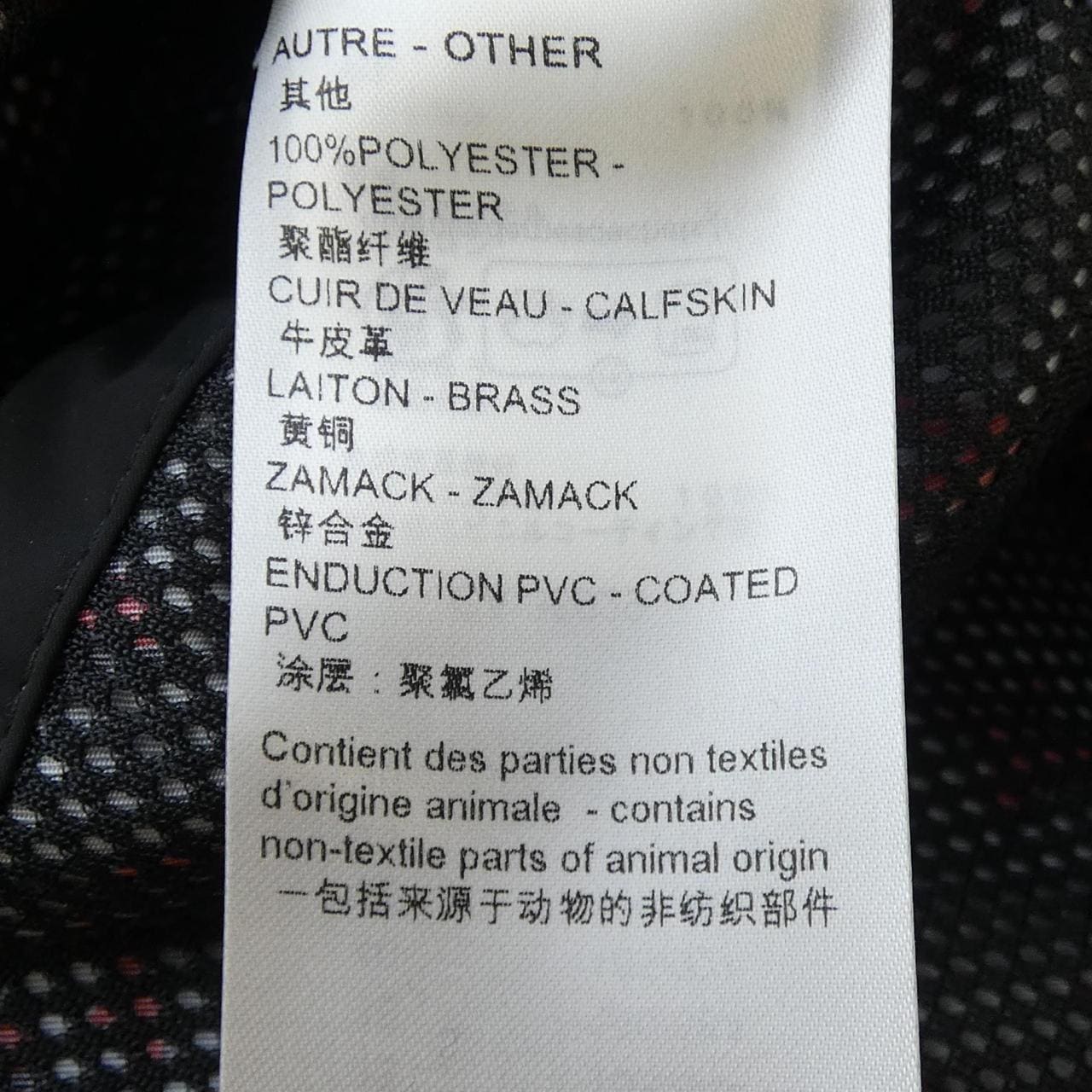 ルイヴィトン LOUIS VUITTON FPOW24AFY ブルゾン