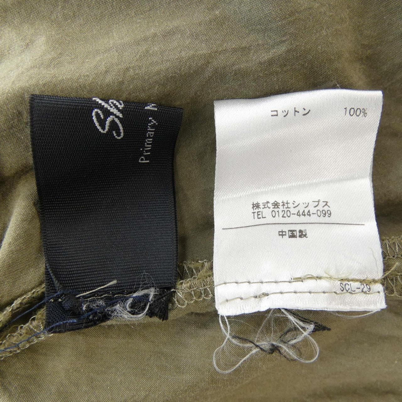 シップス SHIPS 314-52-2077 ワンピース