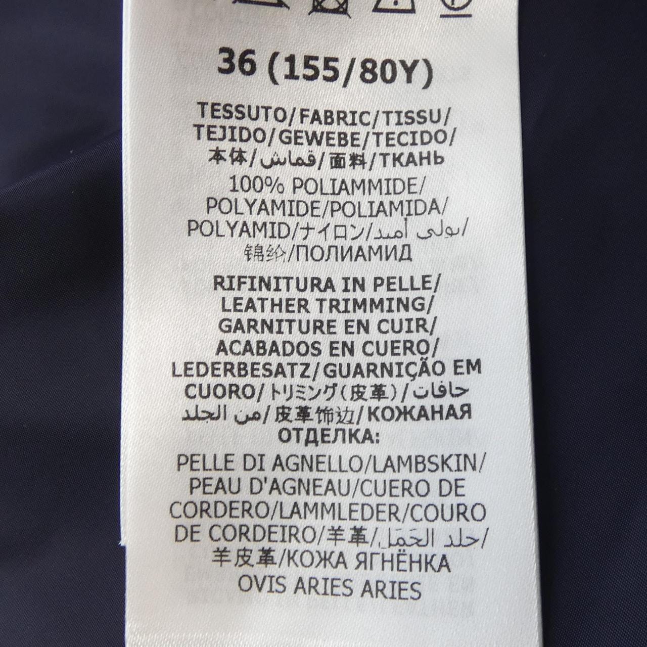 グッチ GUCCI GG 660065 Z8AOP ブルゾン