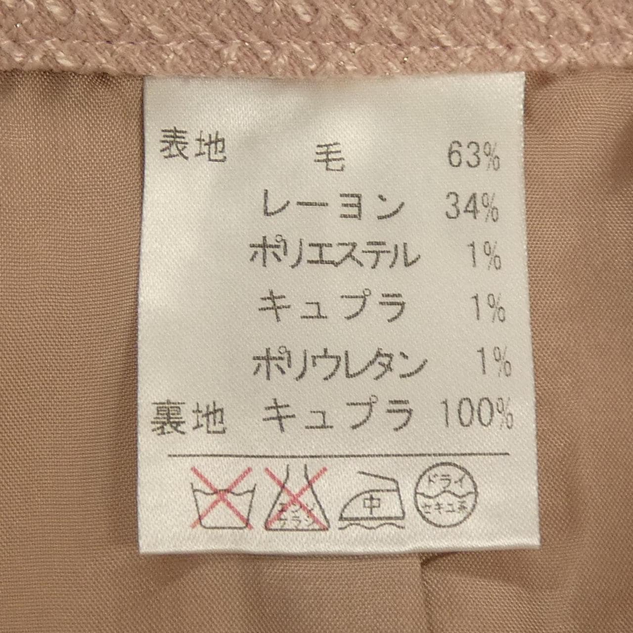 レリアン LEILIAN スーツ