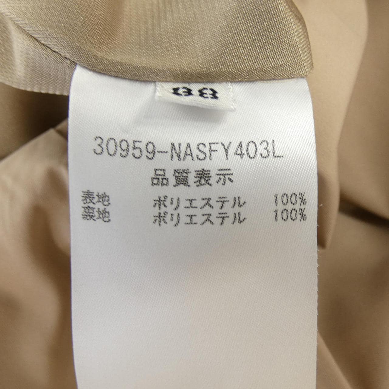 フォクシーニューヨーク FOXEY NEW YORK 30959 スカート