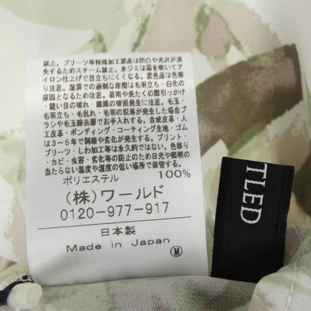 アンタイトル UNTITLED トップス