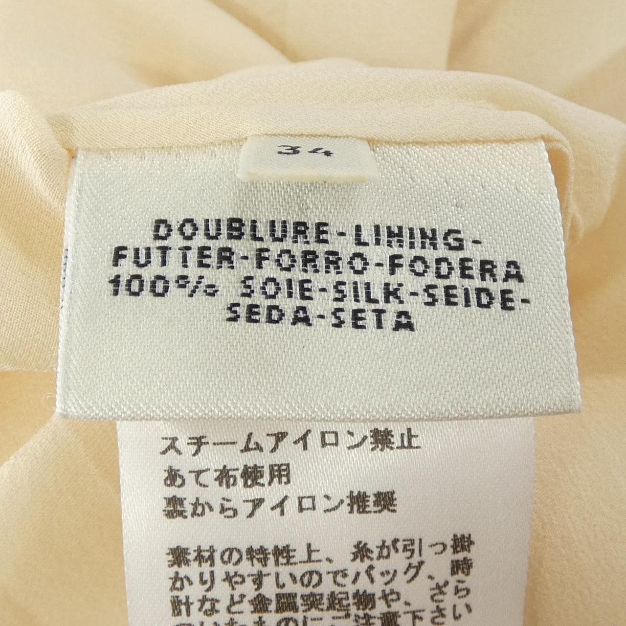エルメス HERMES *06-7303 ワンピース