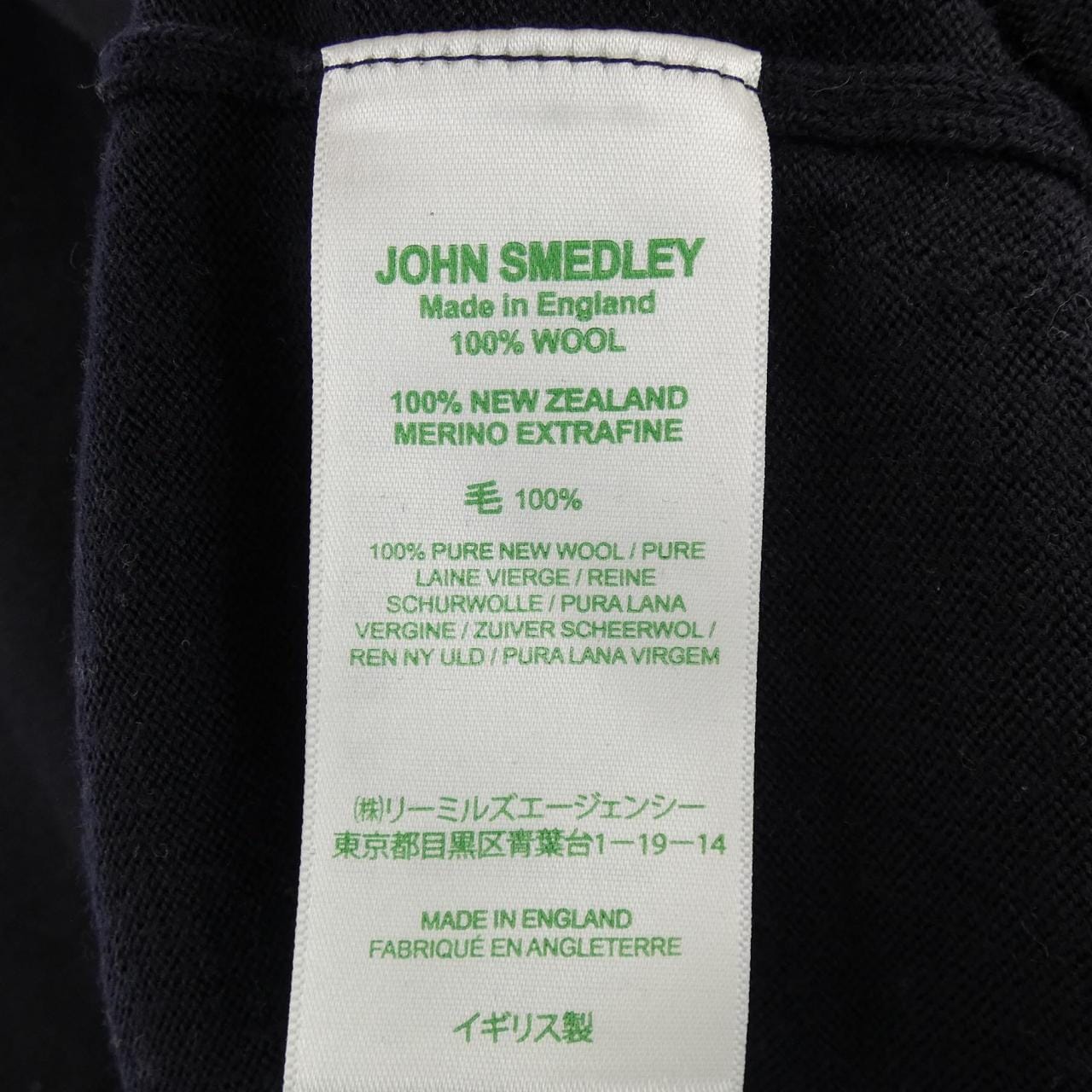 约翰斯默多利JOHN SMEDLEY针织衫