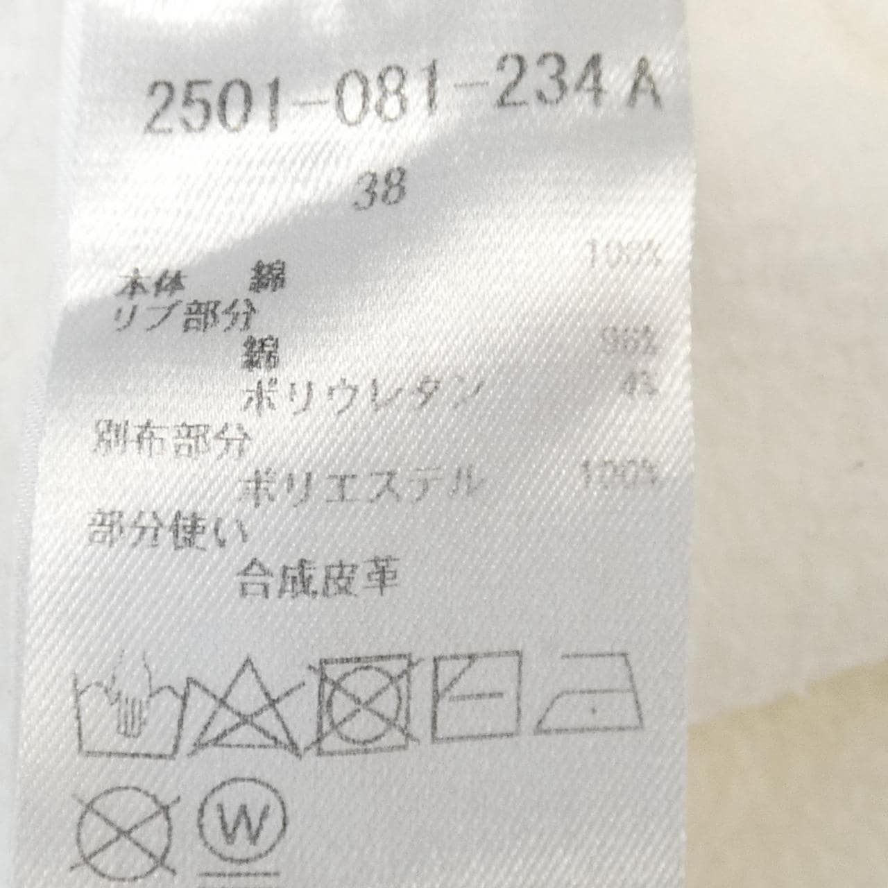 雙標準衣領DOUBLE STANDARD CLOTHING連衣裙