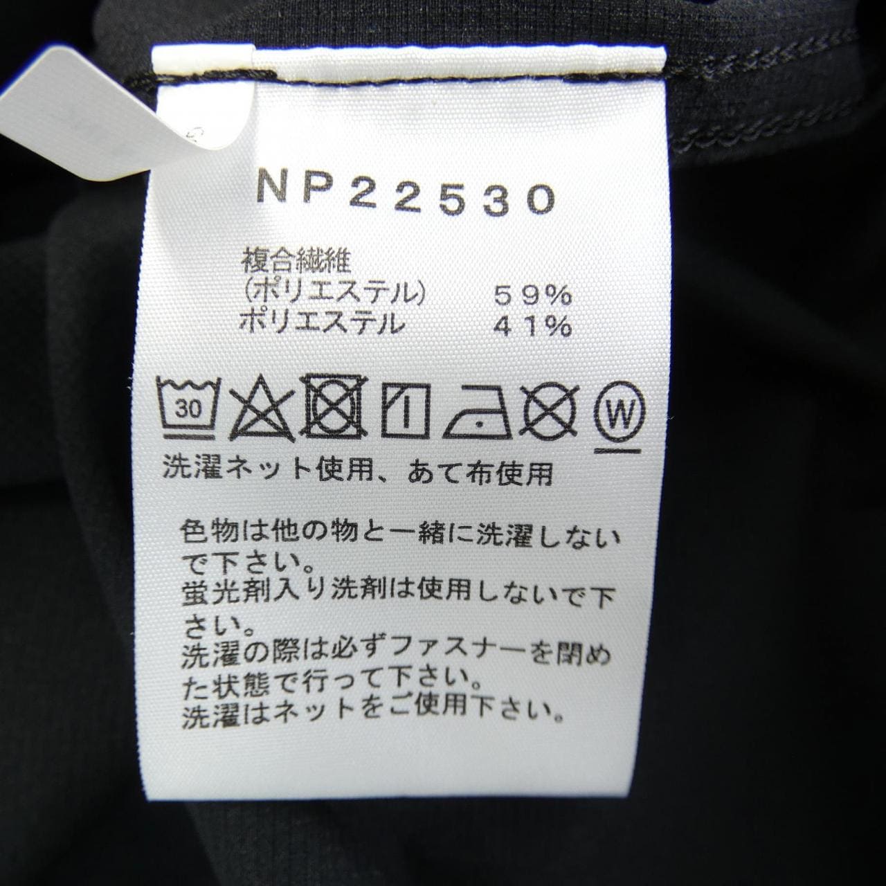 ザノースフェイス THE NORTH FACE NP22530 ジャケット